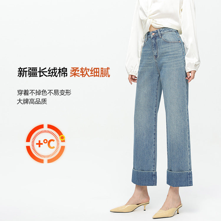 2025 autumn new curled jeans women's 2025n high street design sense niche high waist thin wide leg nine-point pants