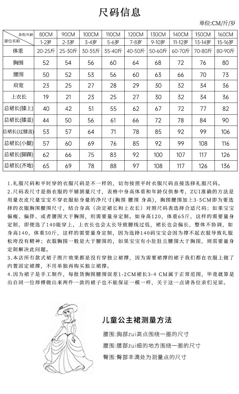 flowersverse Children's Dress Princess Dress Costume Little Host's Dress Girl's Birthday Party Dresses of Bride Fellow Kids