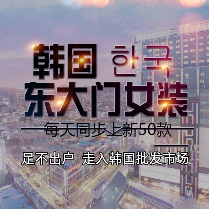 flowersverse South Korea Dongdaemun Summer Niche Design Jacquard Denim Shorts Fashionable Chic Wide-Leg Pants for Women