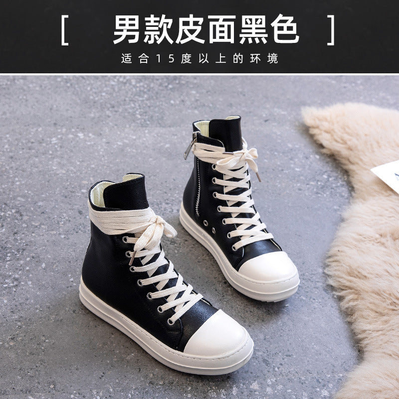 flowersverseRo High-Top Shoes for Men and Women Couple fw New Platform Casual Canvas Shoes Wax Surface Fleece-lined Milk Fragrance Board Shoes for Women