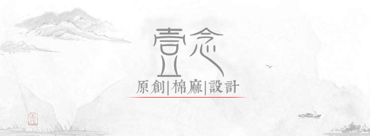 creative design summer clothing linen loose literary elastic waist pants men and women can wear couple pants