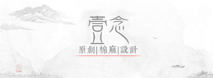 creative design summer clothing linen loose literary elastic waist pants men and women can wear couple pants