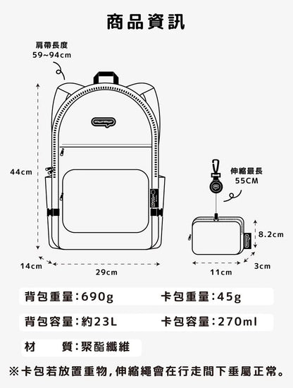 FLOWERSVERSE In Stock Japanese Nya Surprised Cat Male and Female Students Cute Schoolbag Backpack Two-Piece Set Large Sports Backpack Fashion