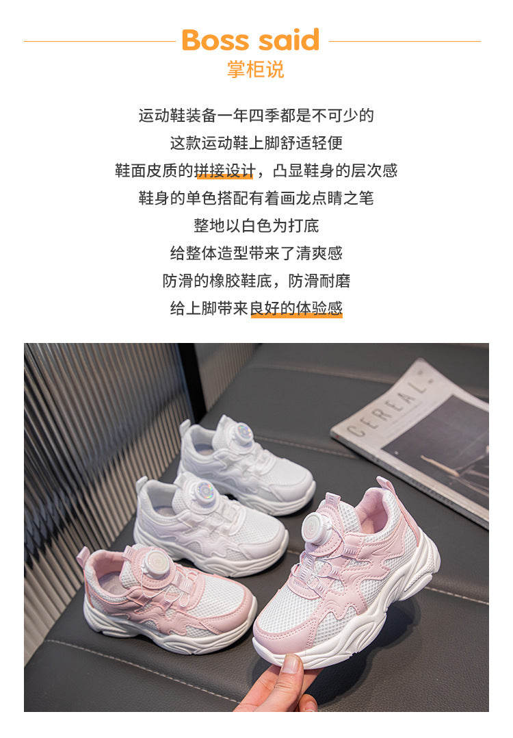 flowersverse New Light Bottom Dad Shoes Campus Solid Color Casual Shoes Fashionable Button Children Sneaker Girls' White Shoes Mesh