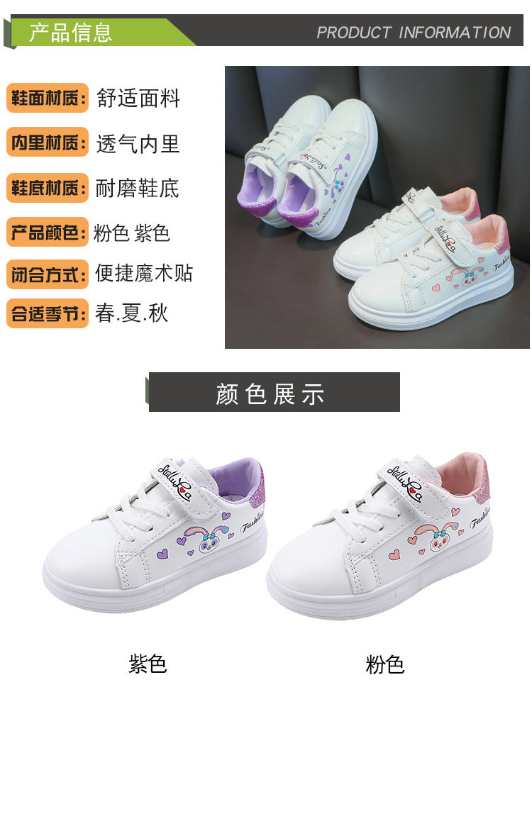 flowersverse New Girls' White Shoes Spring and Autumn Boys' Non-Slip Solid Soled Shoes Thick Sole Height Increasing Children Sneaker