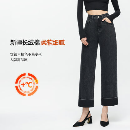 2025 autumn new curled jeans women's 2025n high street design sense niche high waist thin wide leg nine-point pants