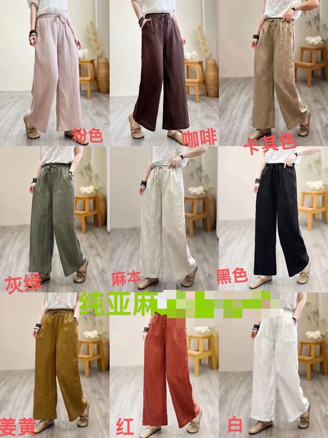 flowersverse Jianmeng Youyou Linen Wide-Leg Pants  Spring New Style Inner Edge Casual Pants for Women Elastic Waist Pants 8826