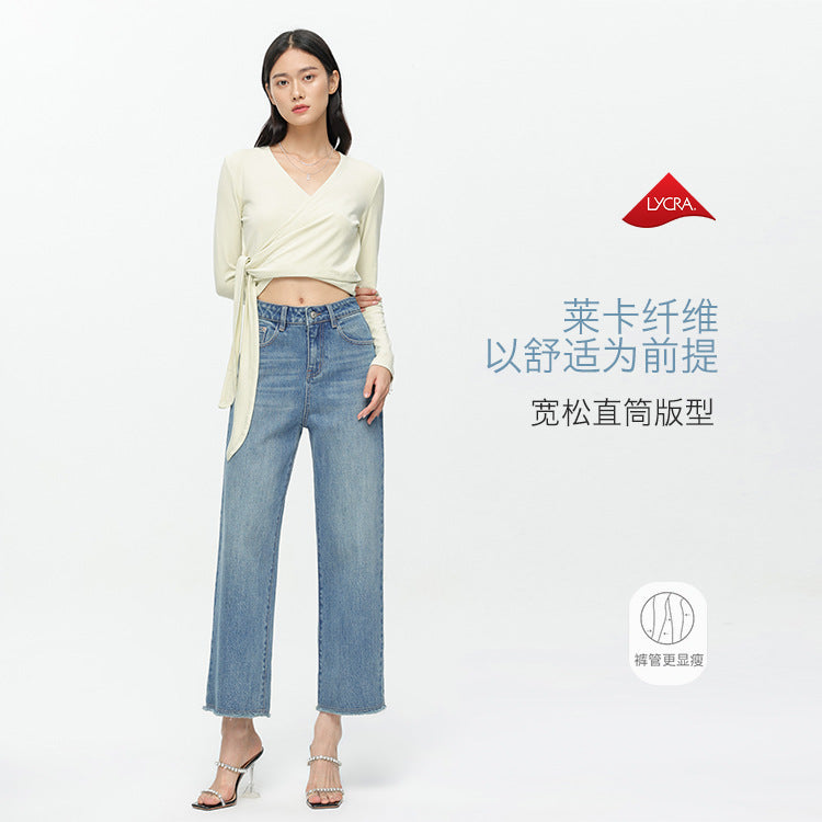 2025 Autumn women's new Lycra fabric visual high-profile rough edge nine-point pants 3.60 million like elastic denim straight pants