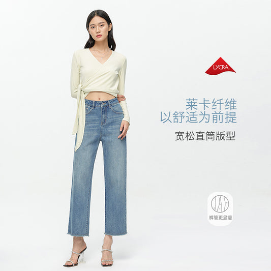 2025 Autumn women's new Lycra fabric visual high-profile rough edge nine-point pants 3.60 million like elastic denim straight pants