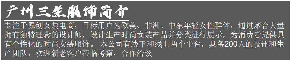 FLOWERSVERSE 2025 Middle East New  black gold double spell solid color temperament commuter high waist fashion sequined jumpsuit