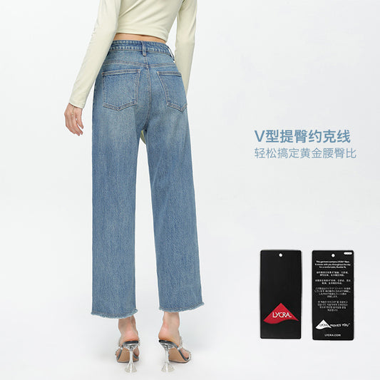 2025 Autumn women's new Lycra fabric visual high-profile rough edge nine-point pants 3.60 million like elastic denim straight pants