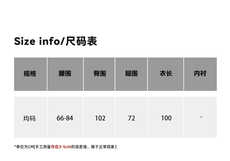 2025  Spring New Korean Edition Fashion Casual Loose Edge Striped High Waist Drawstring Jeans 22177