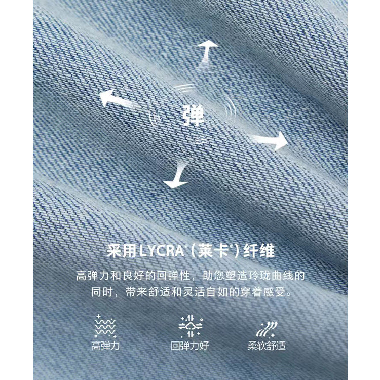 2025 Autumn women's new Lycra fabric visual high-profile rough edge nine-point pants 3.60 million like elastic denim straight pants