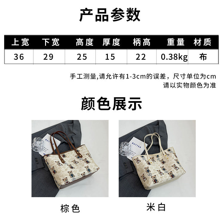 FLOWERSVERSE  Processing Customized Large Capacity Bag Female  New Simple and Versatile Shoulder Bag Texture Class Commuter Tote