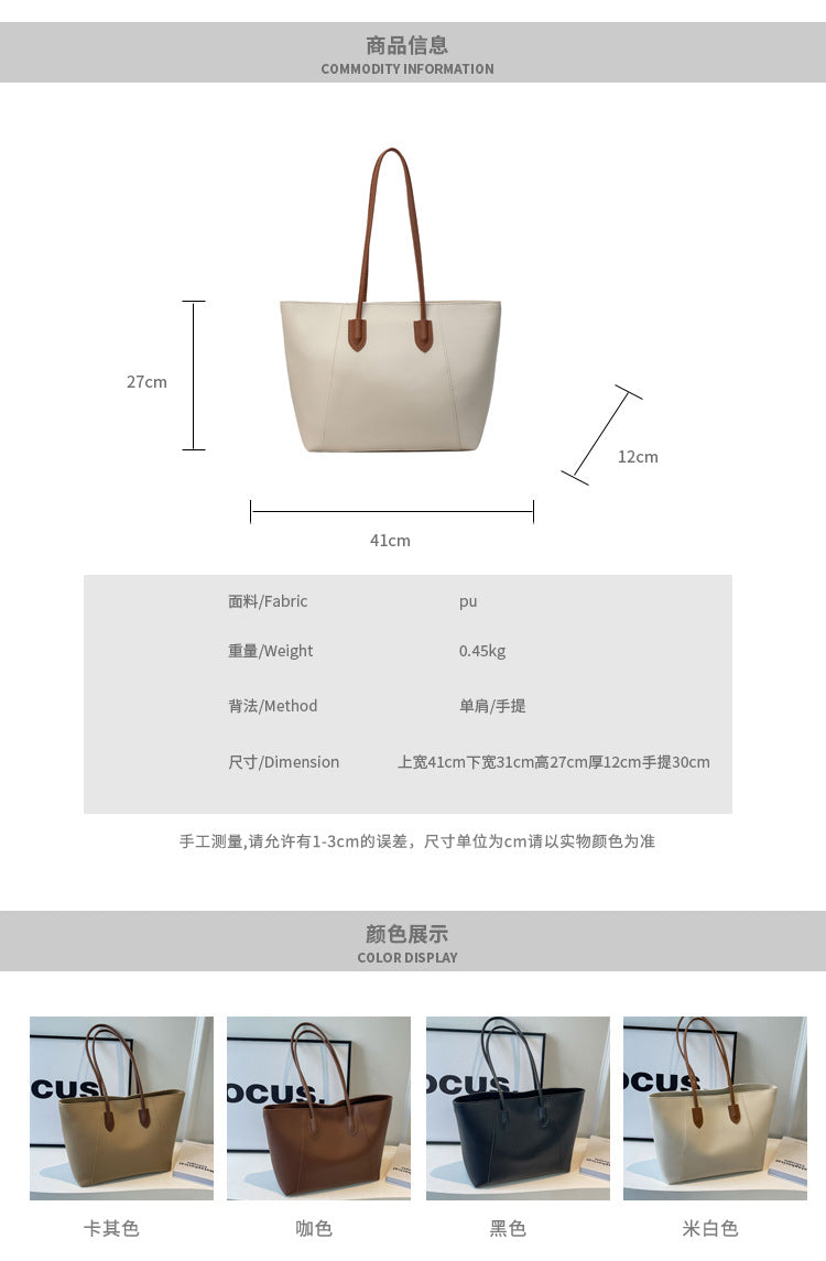 FLOWERSVERSE  Cross-Border Tote Bag New Texture Large Capacity Bag Trendy One-Shoulder Bag Women's Fashion All-Match Underarm Bag Pu Women's Bag